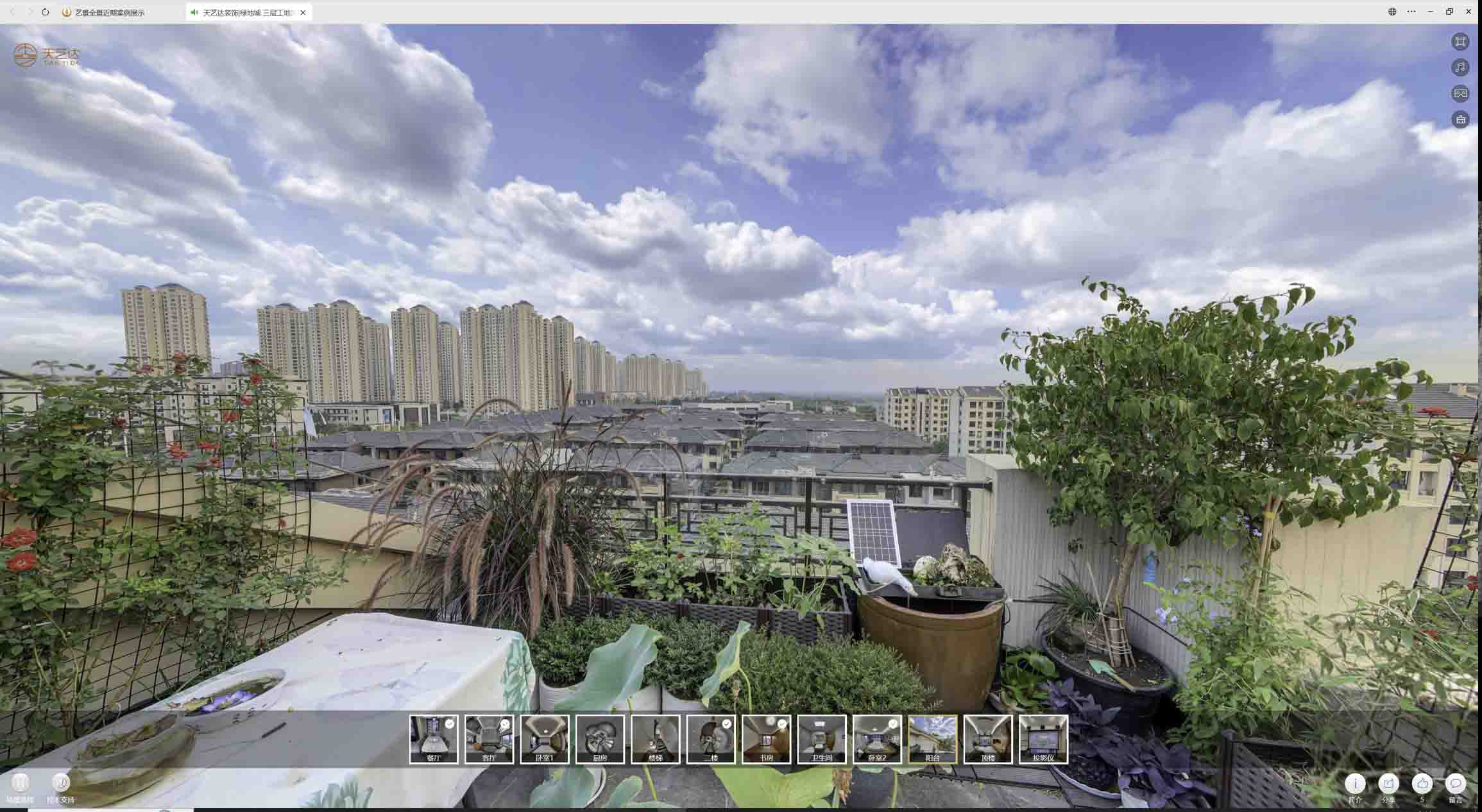 丁青喻德江陶瓷馆